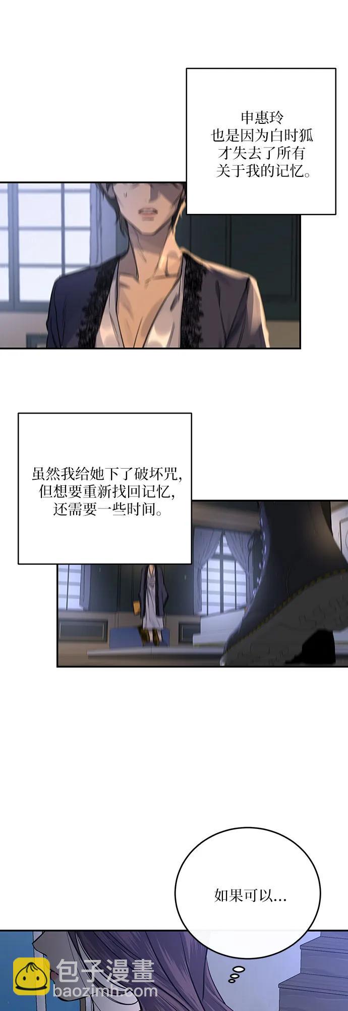 第24话20