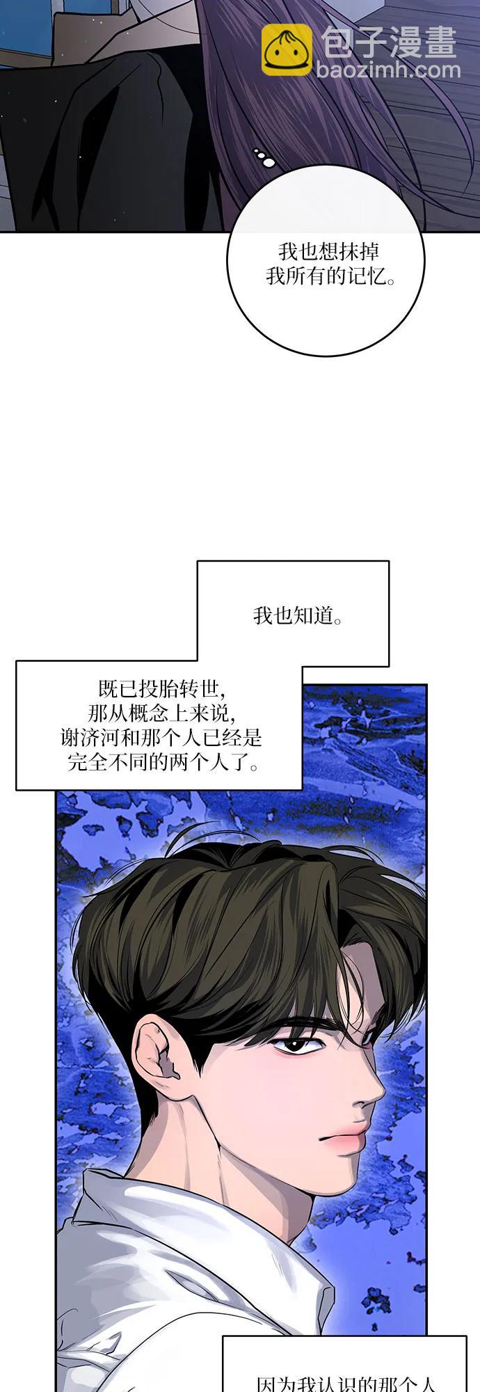 第24话21