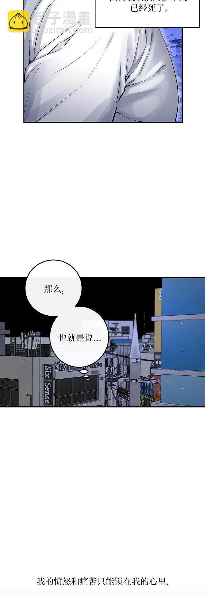 第24话22