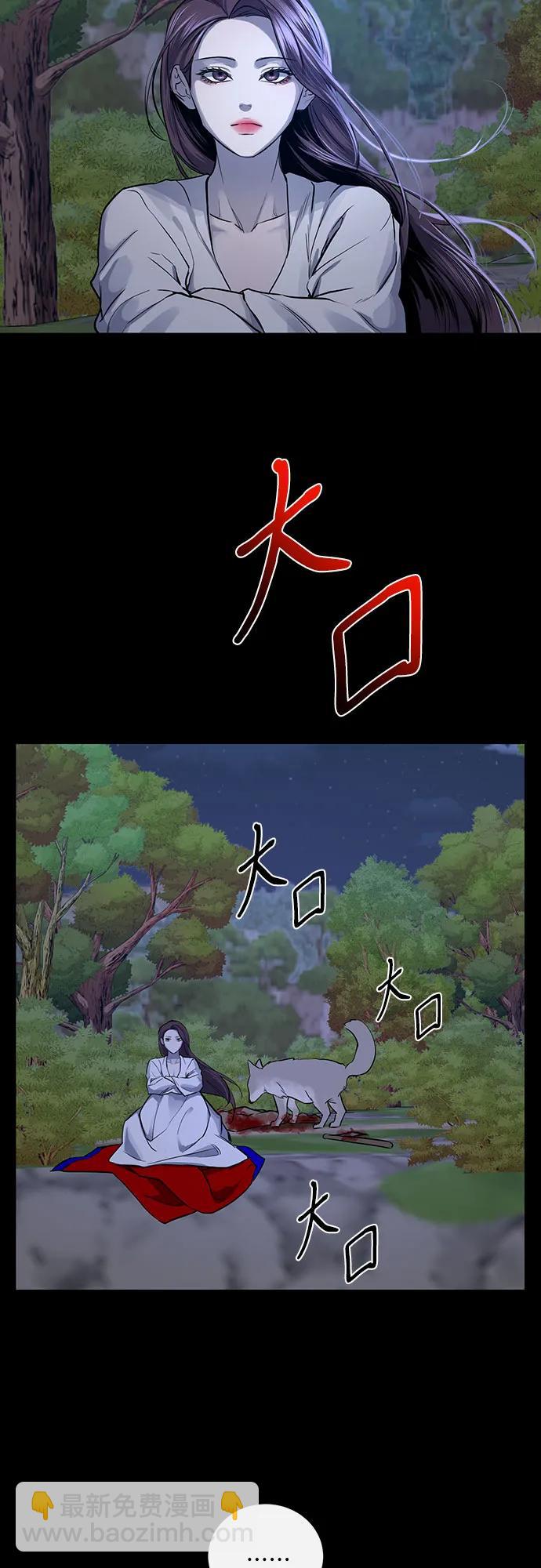 第24话26