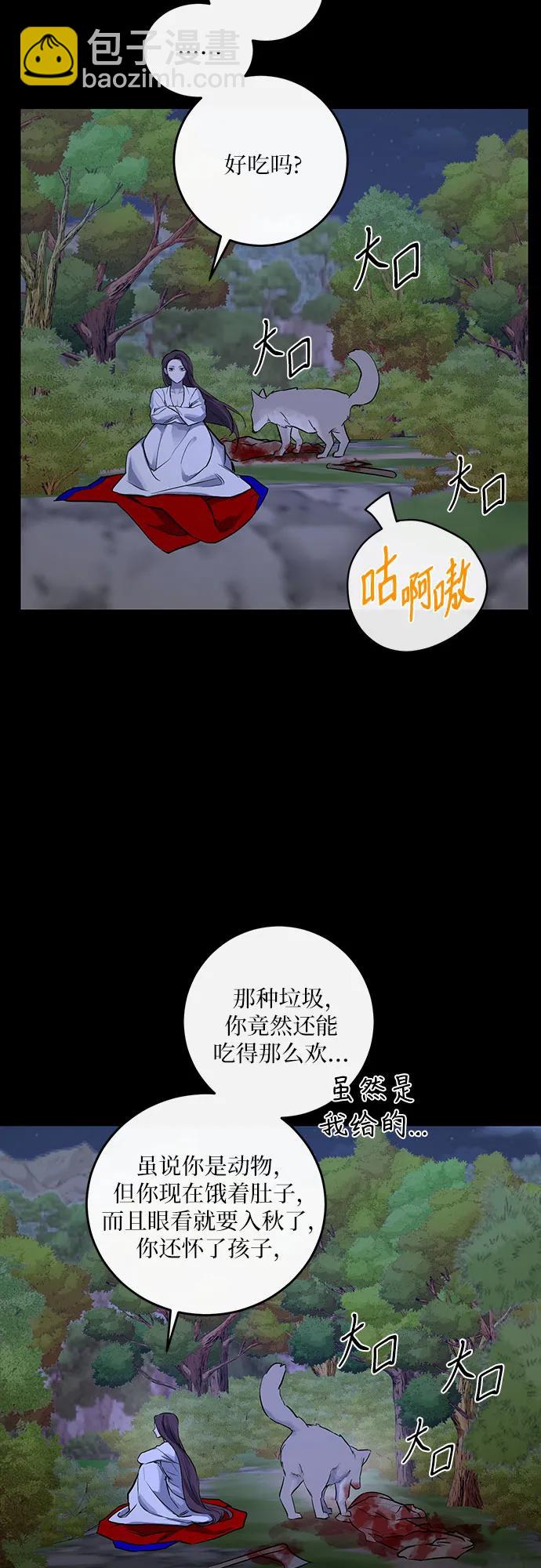 第24话27