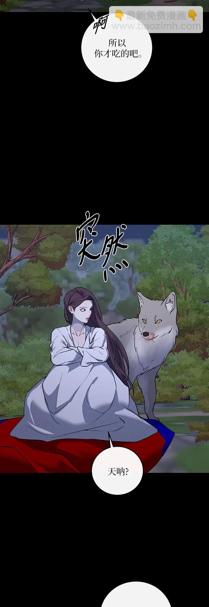 第24话28