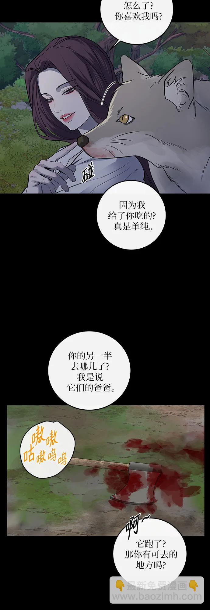 第24话29