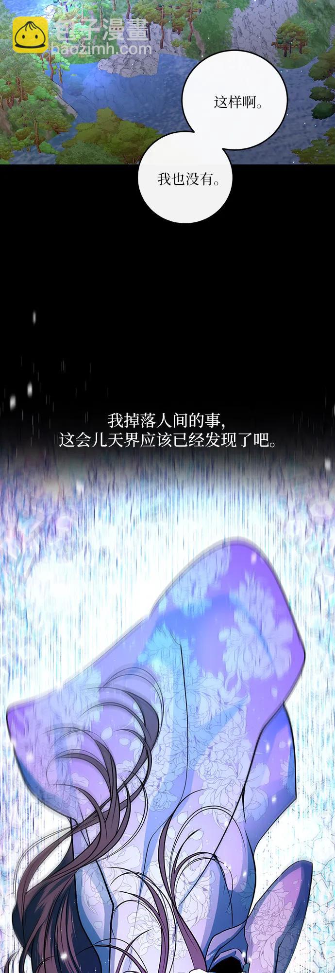 第24话31