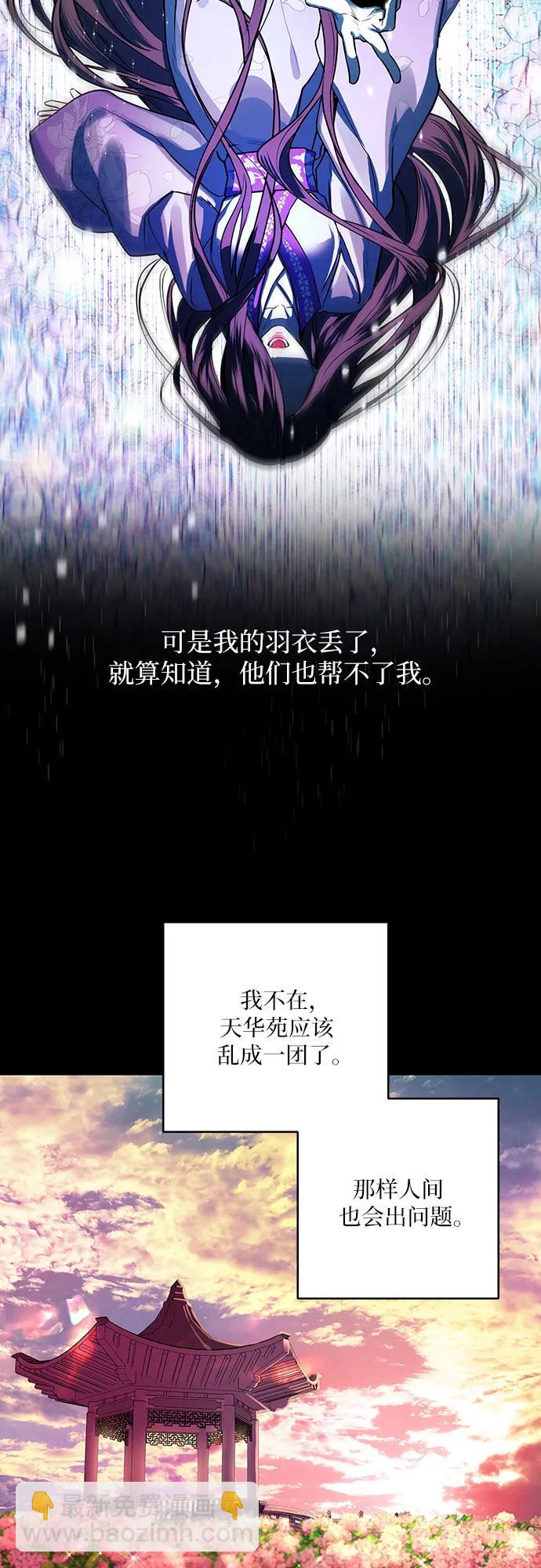 第24话32