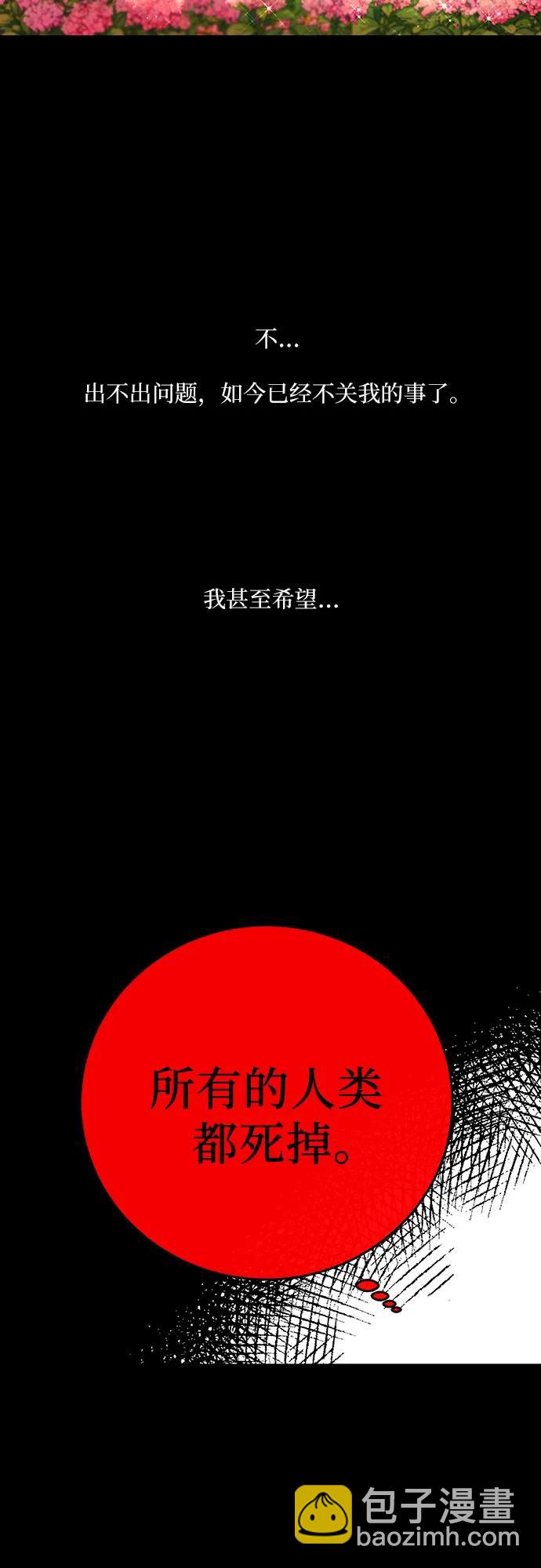 第24话33