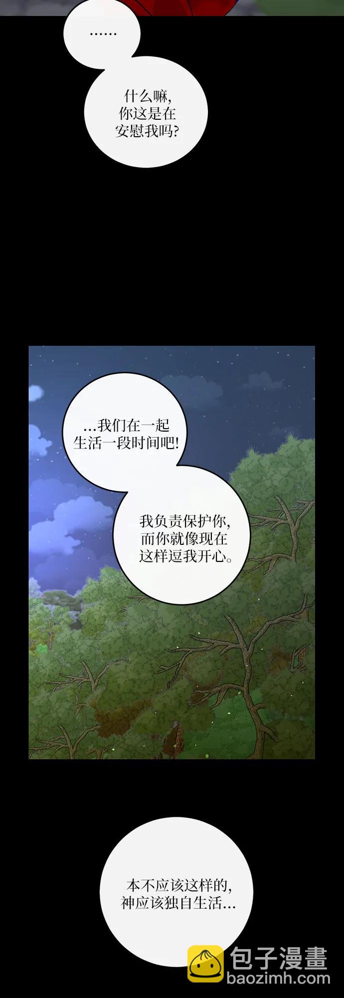 第24话36