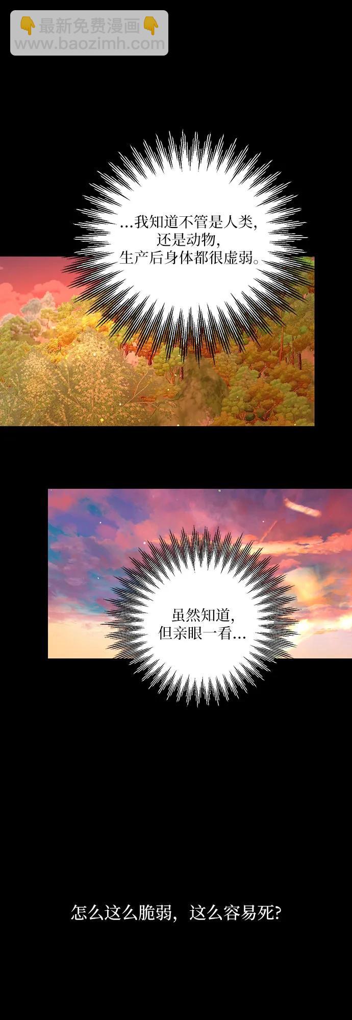 第24话40