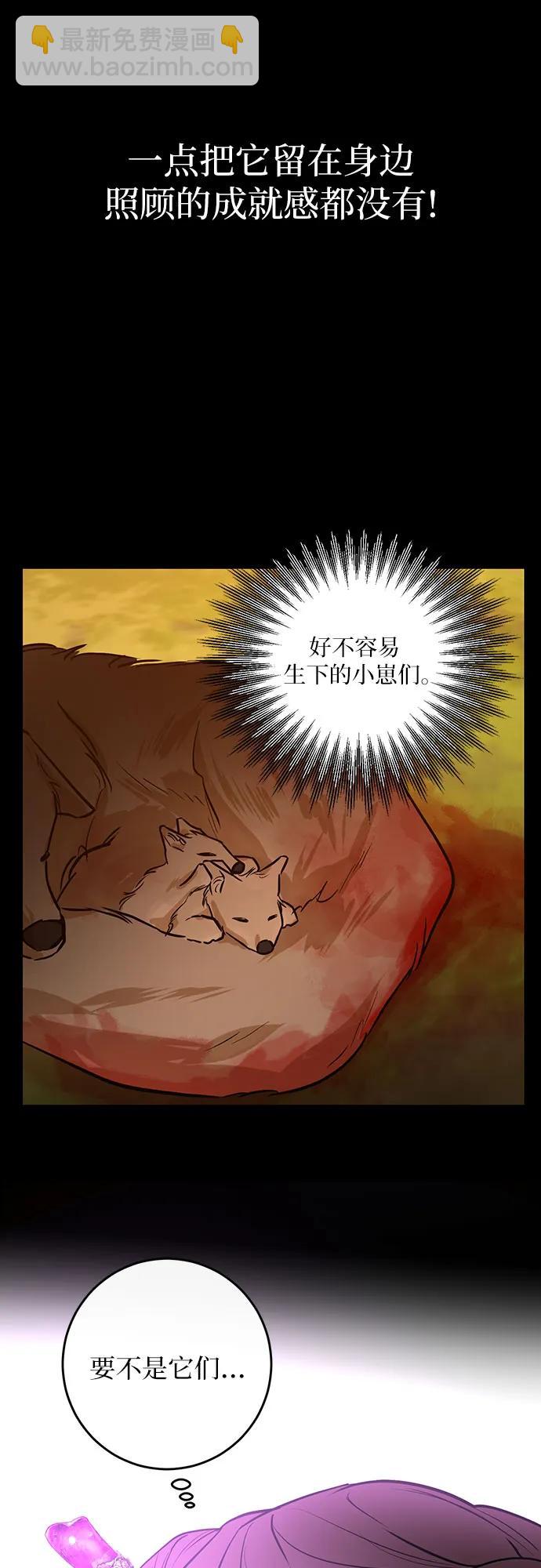 第24话41