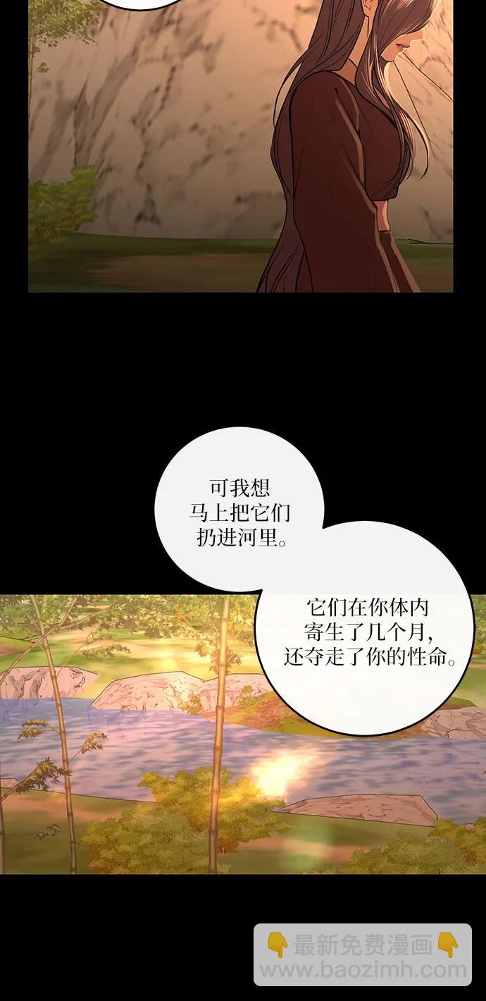 第24话44