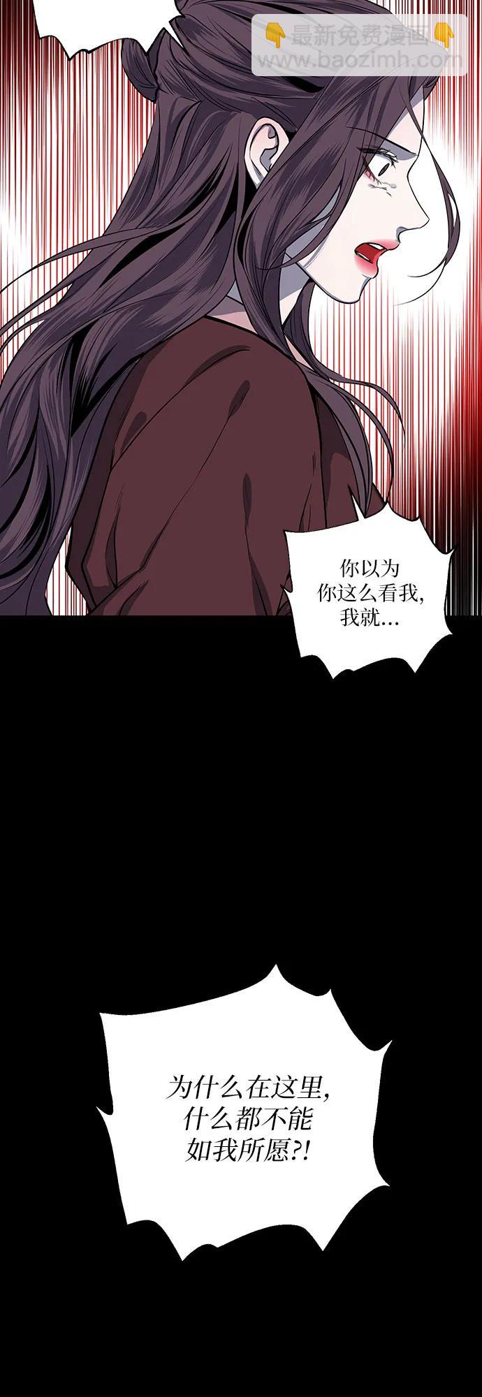 第24话46