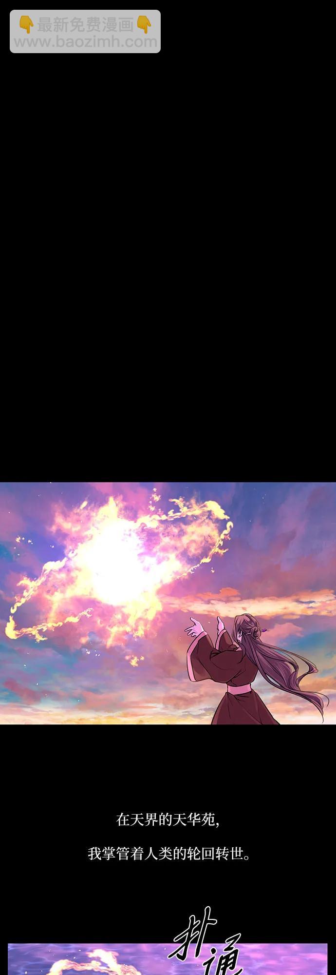 第24话47