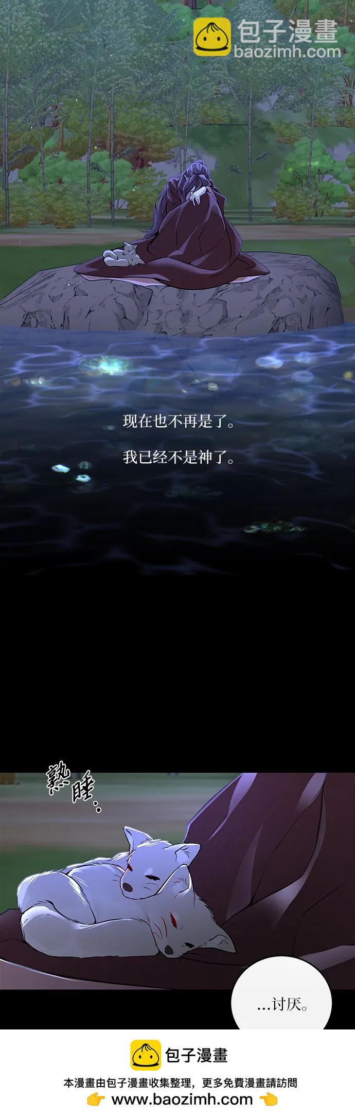 第24话49