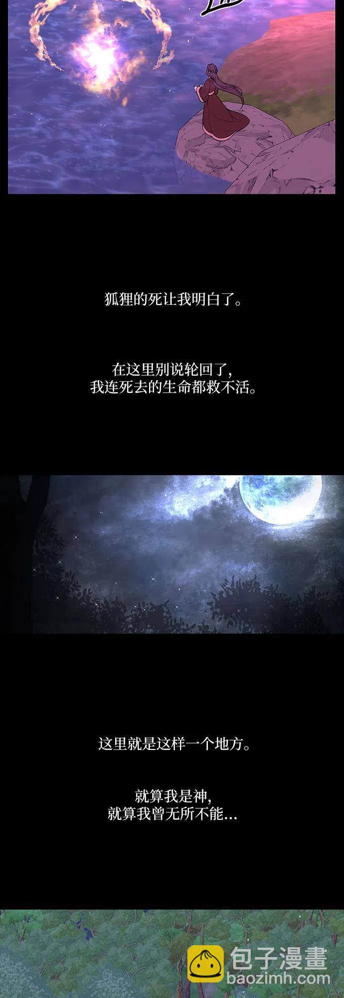 第24话52