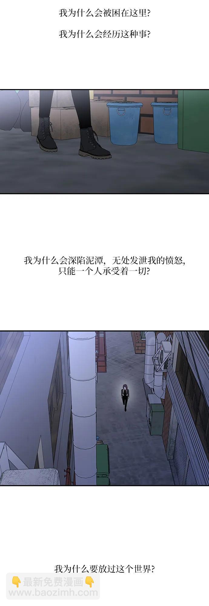 第24话56