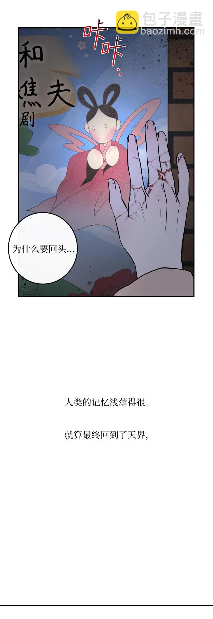 第24话61