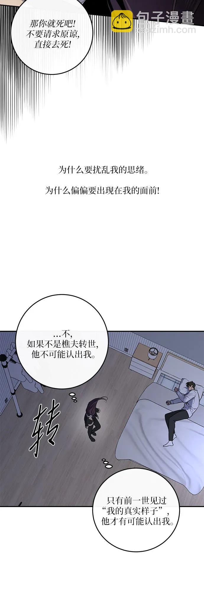 第24话7