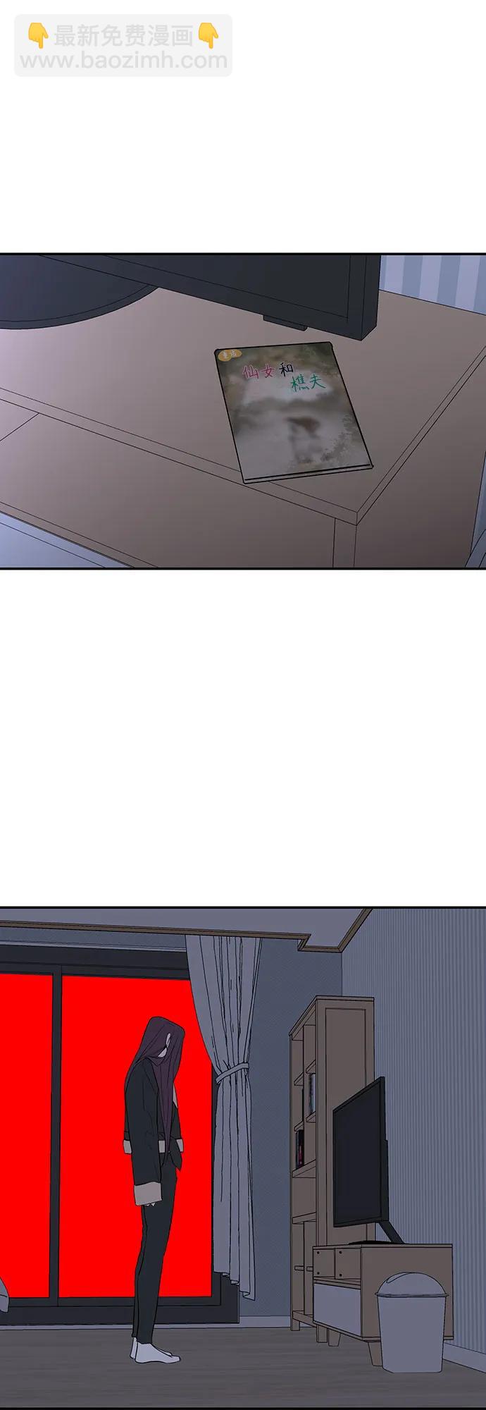 第24话9