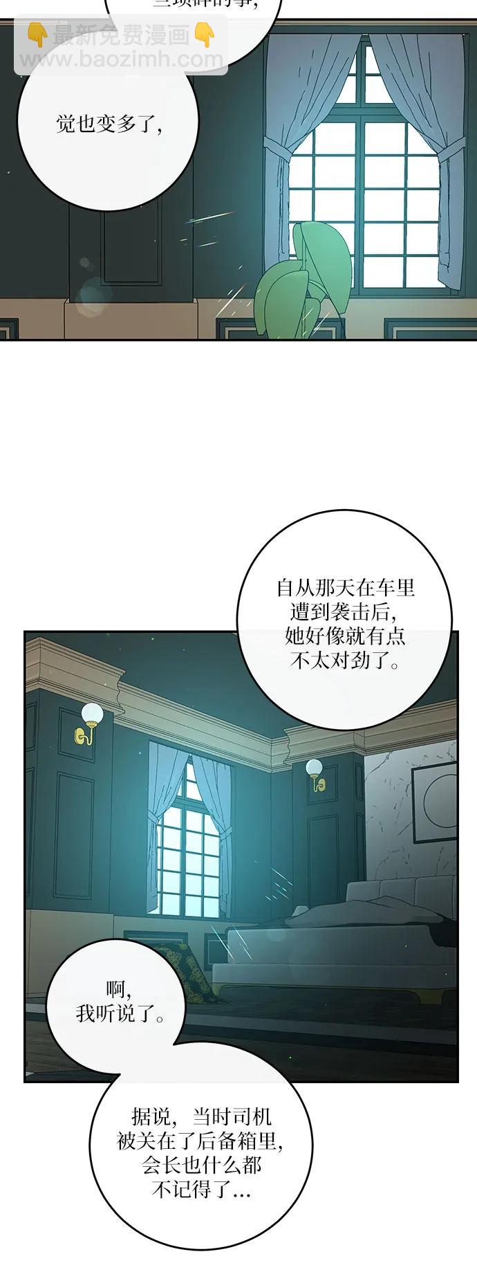 第25话20