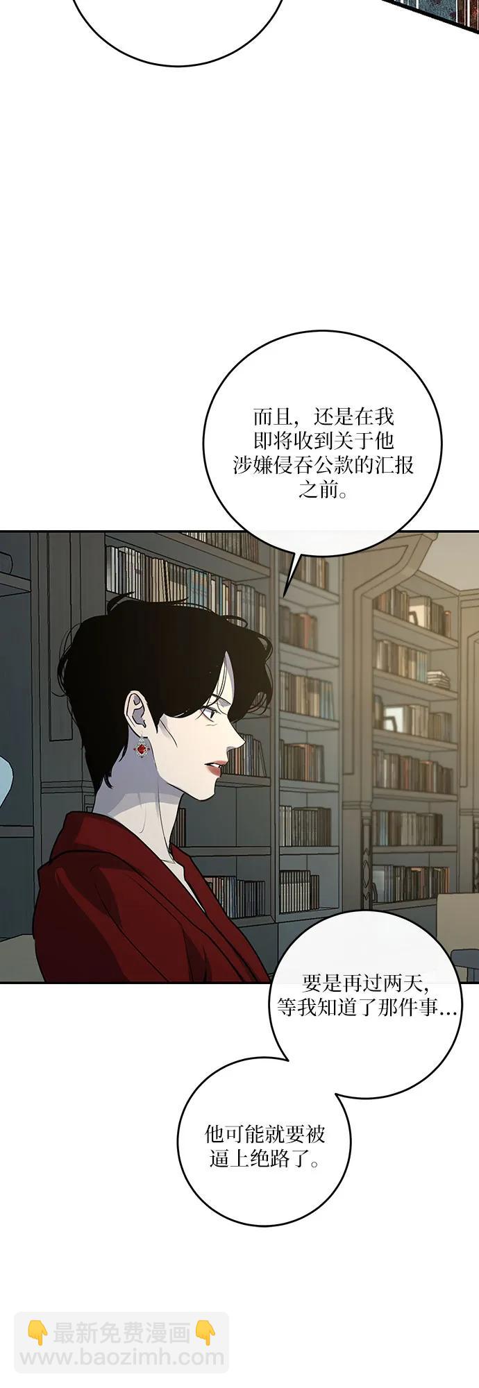 第26话10