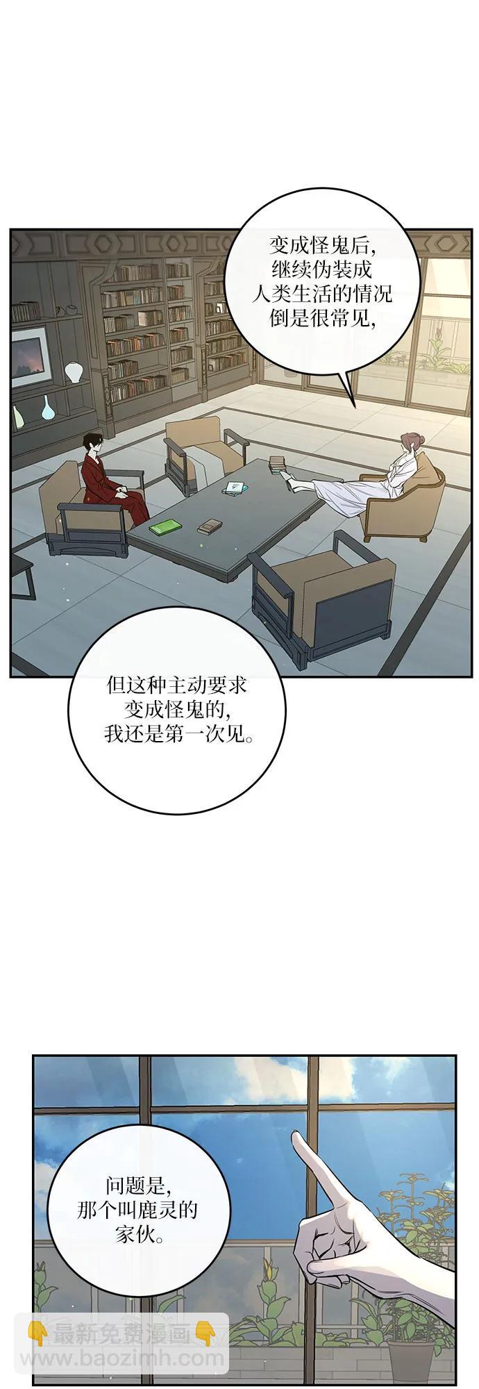 第26话12