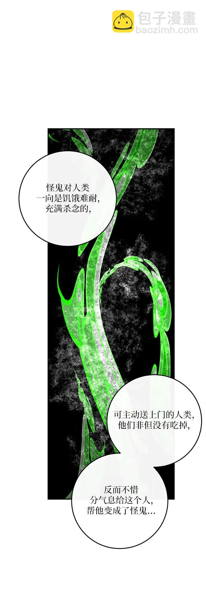 第26话13