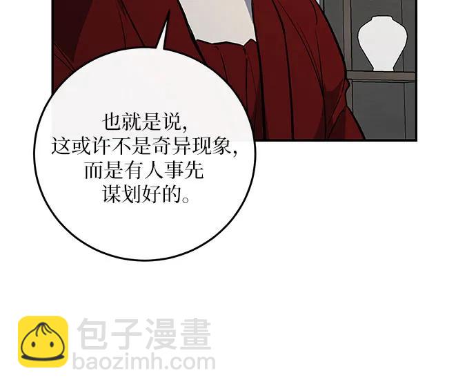 第26话16
