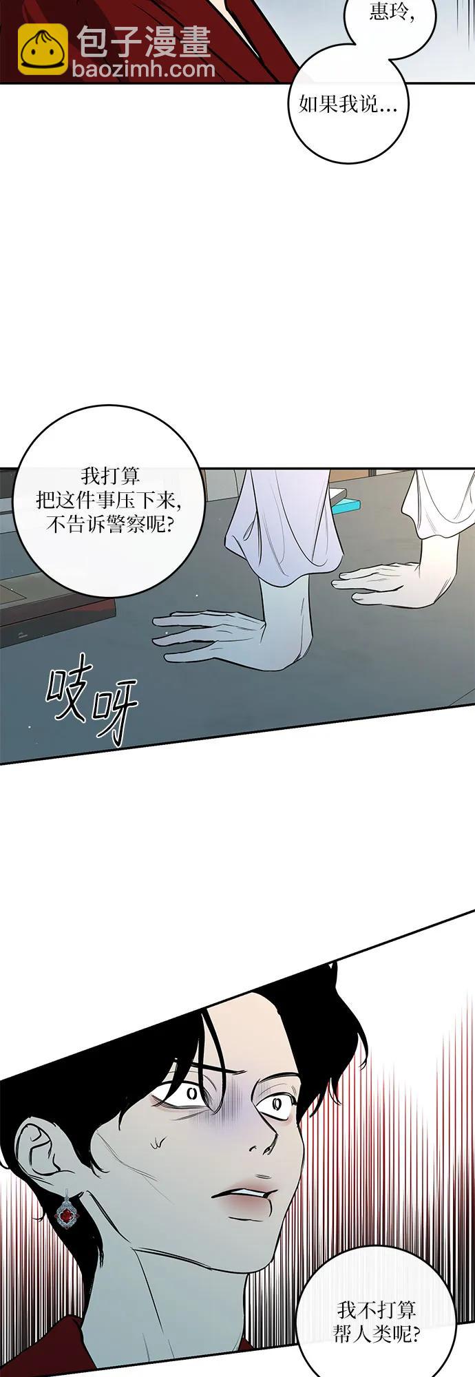 第26话20