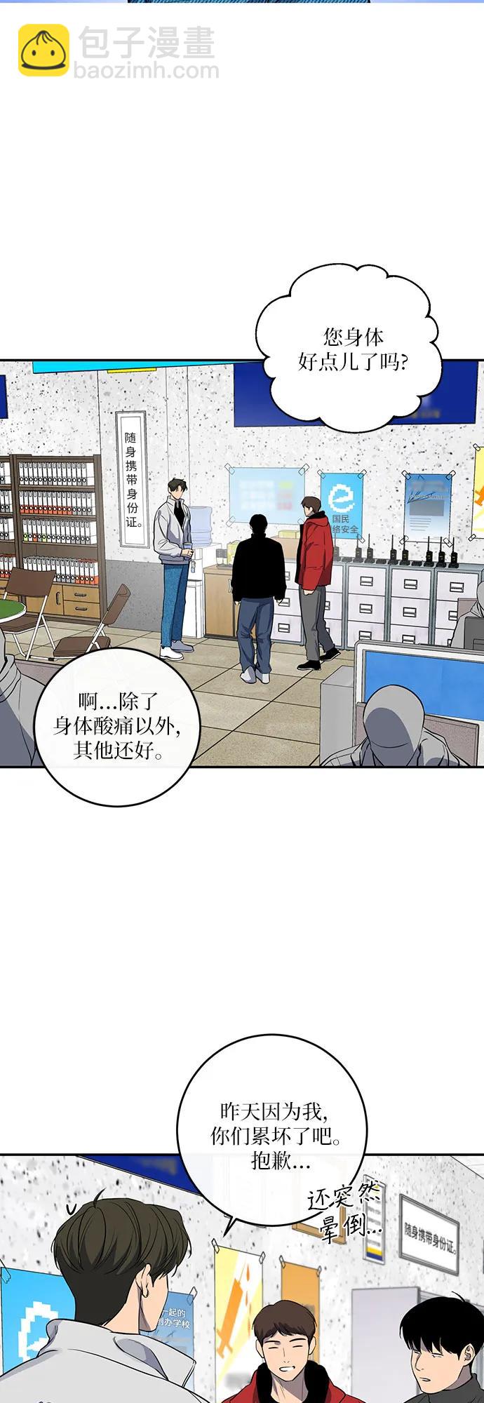 第26话26