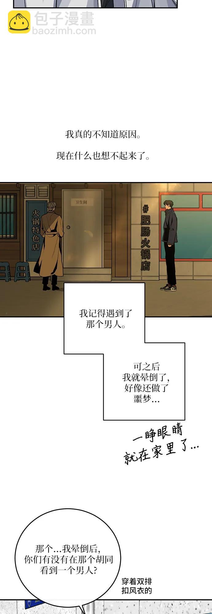 第26话28
