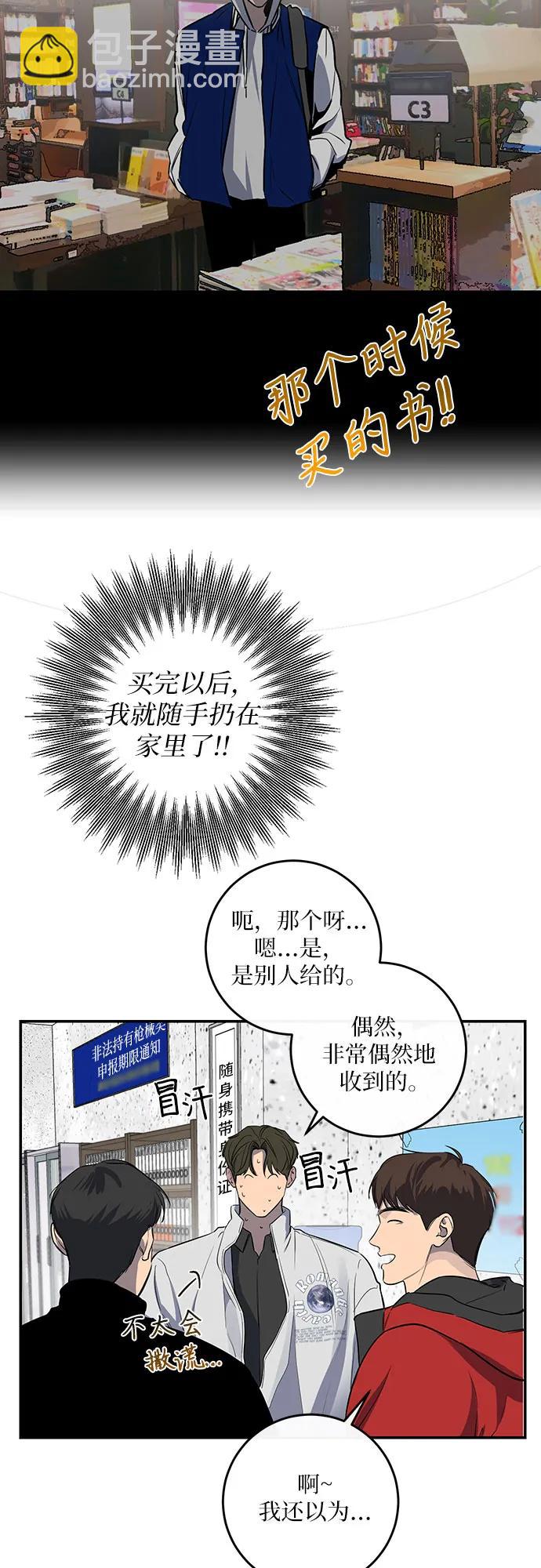 第26话33