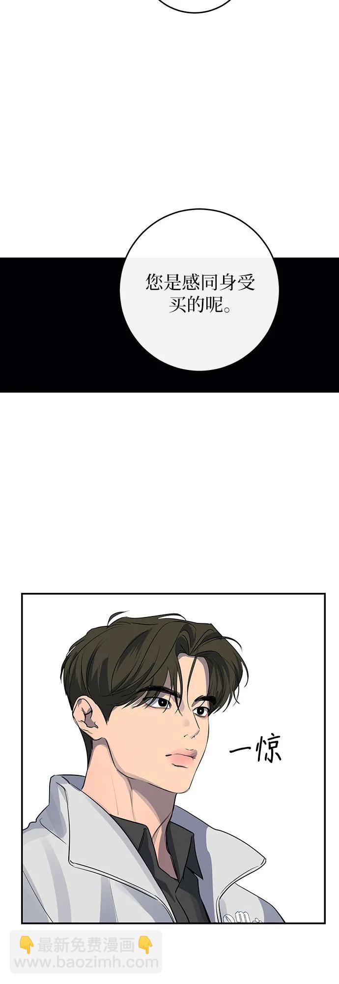 第26话34