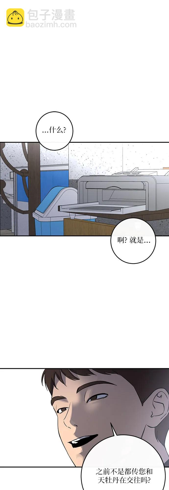 第26话35