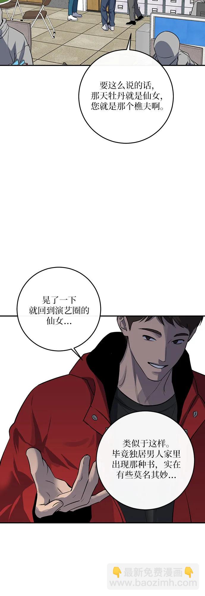 第26话37