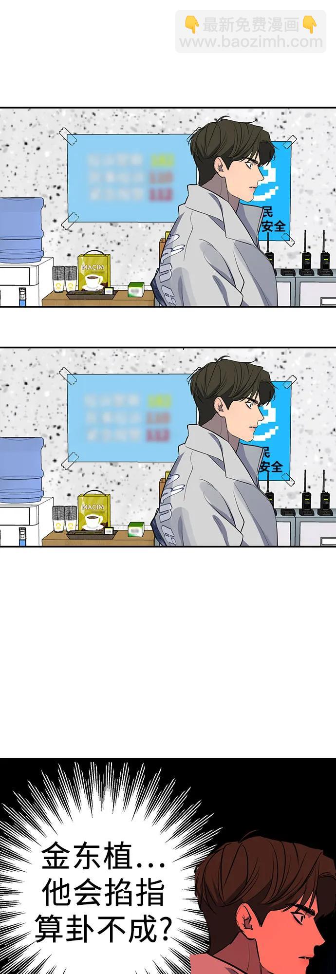 第26话38