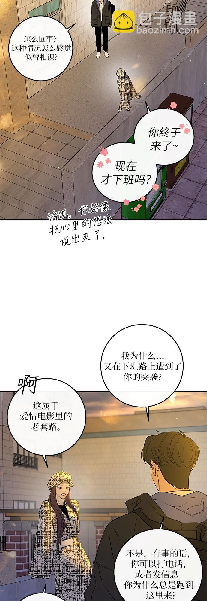 第26话44