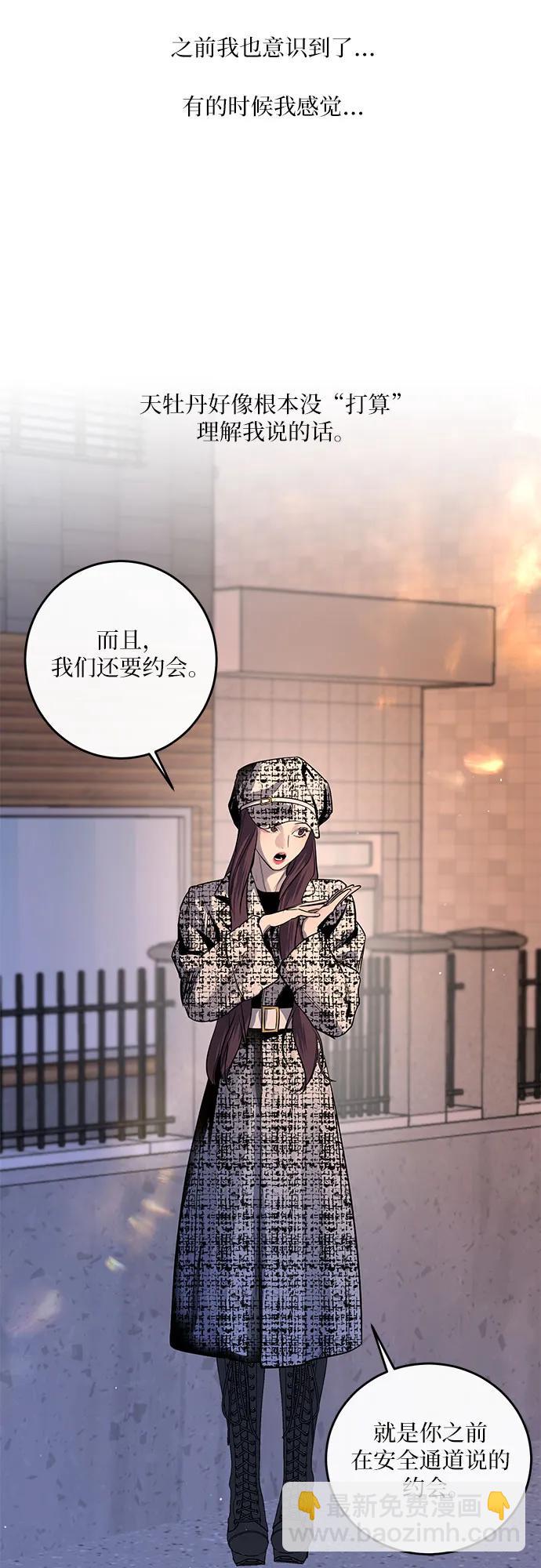 第26话47