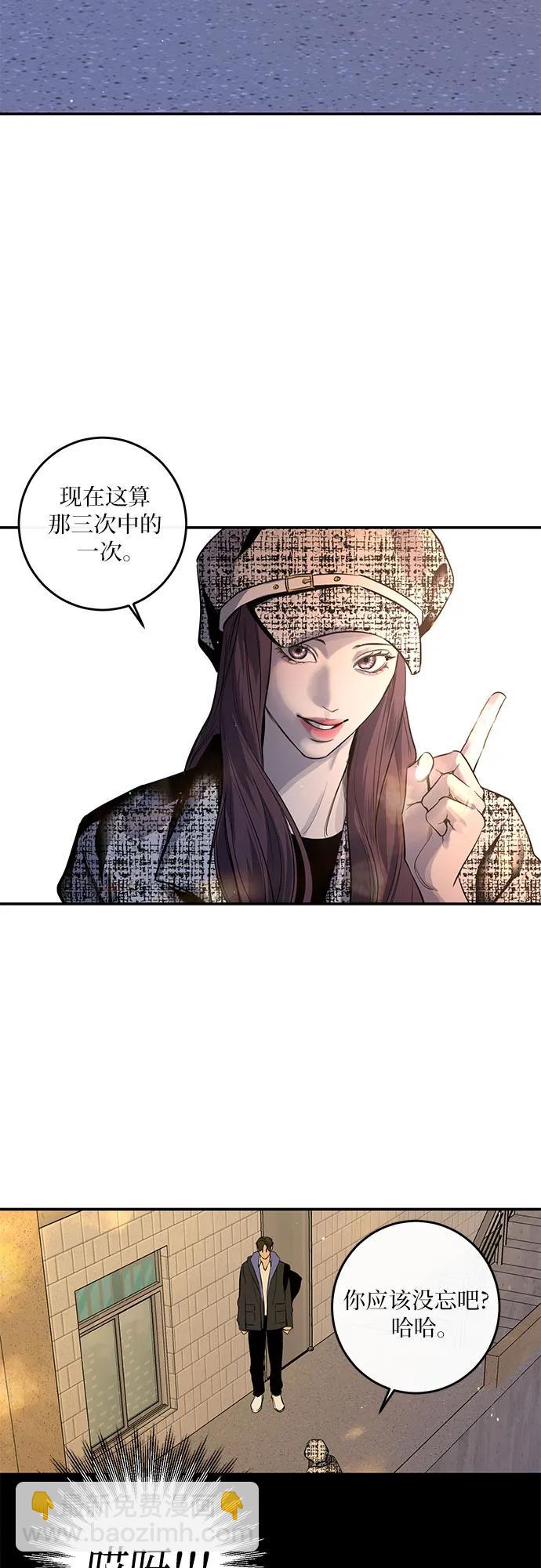 第26话48