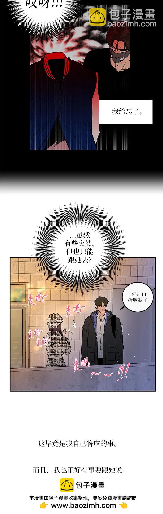 第26话49