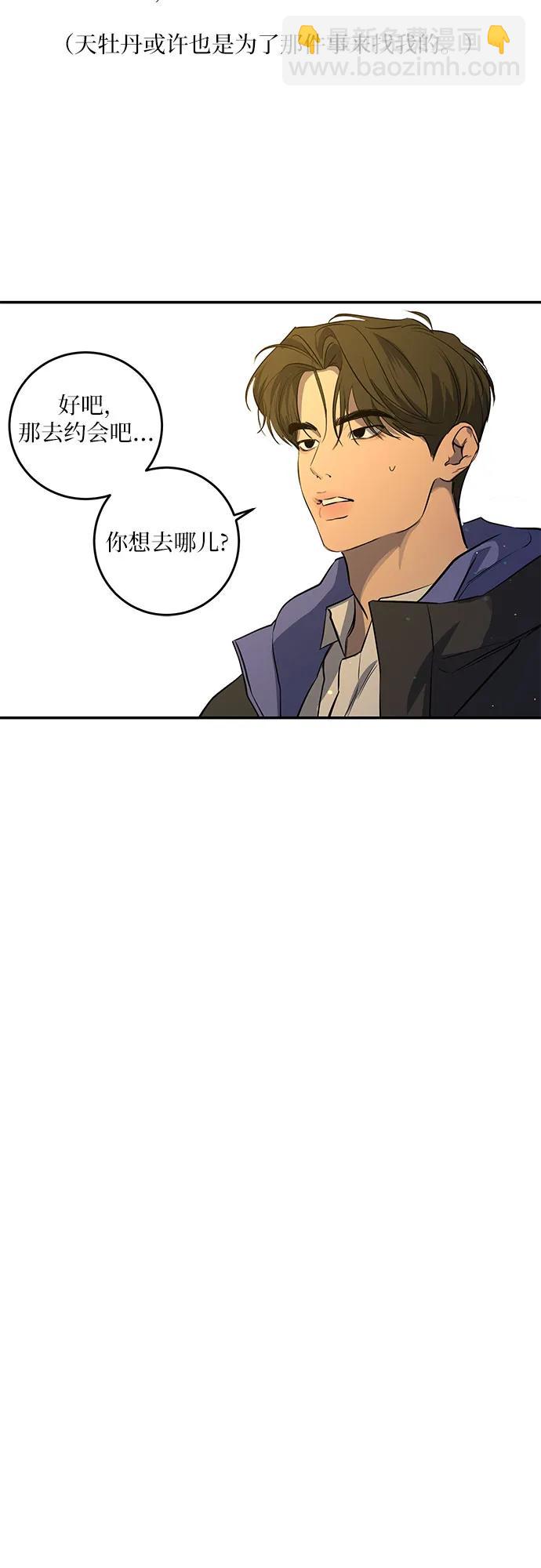 第26话54
