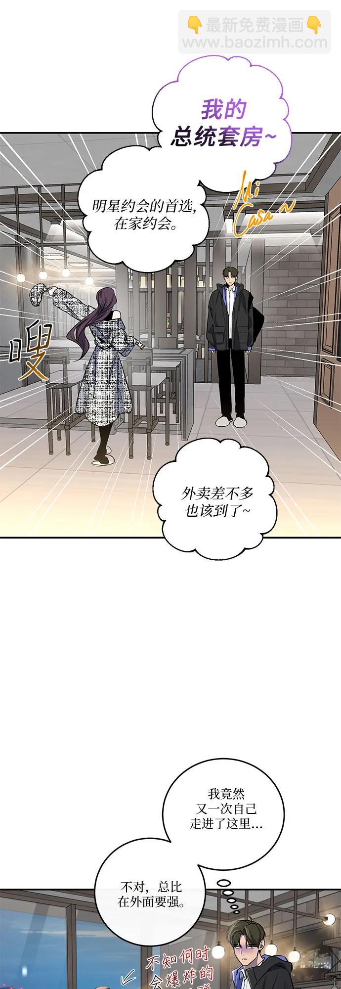 第26话56