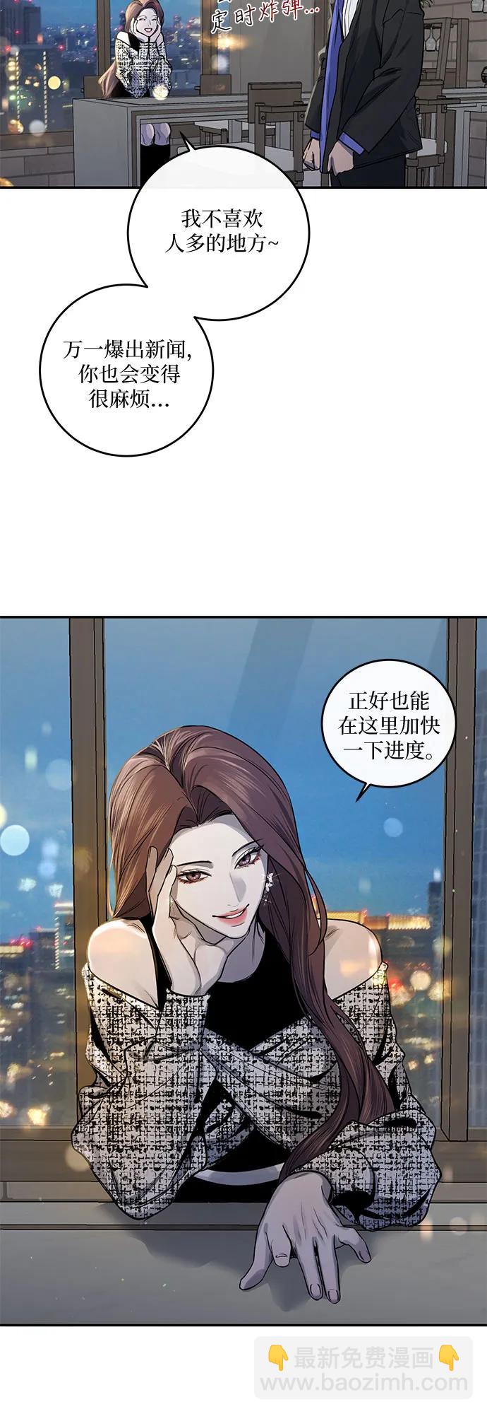 第26话57