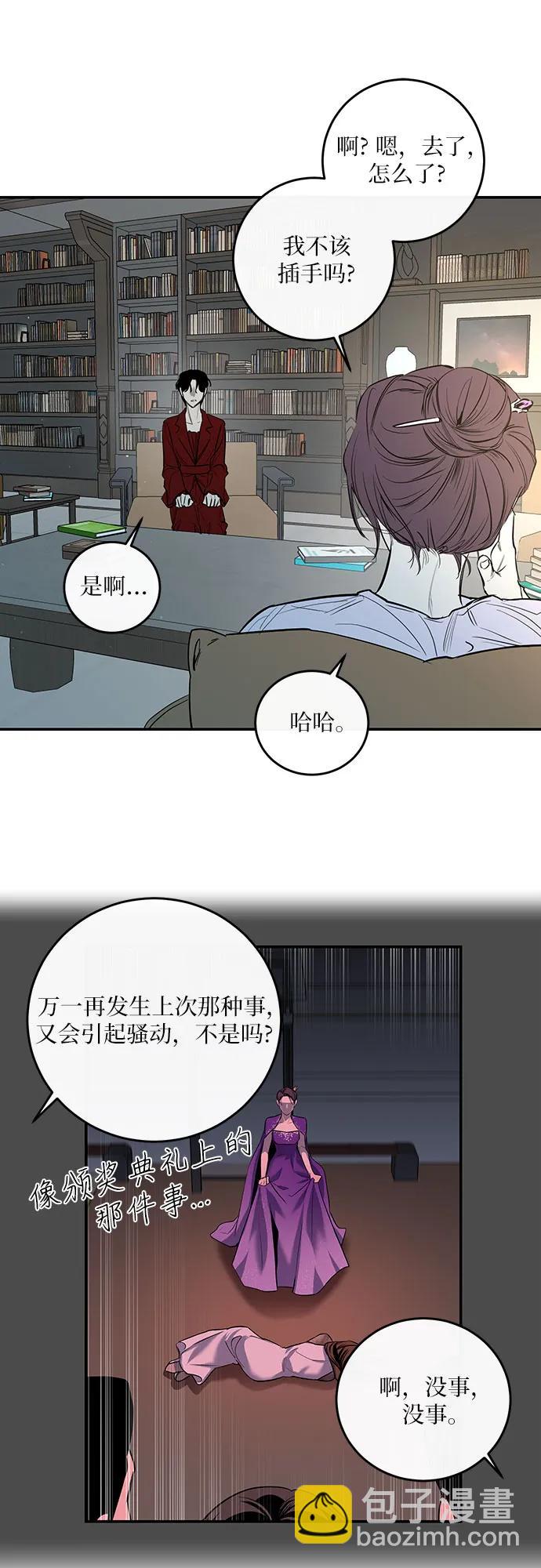 第26话6