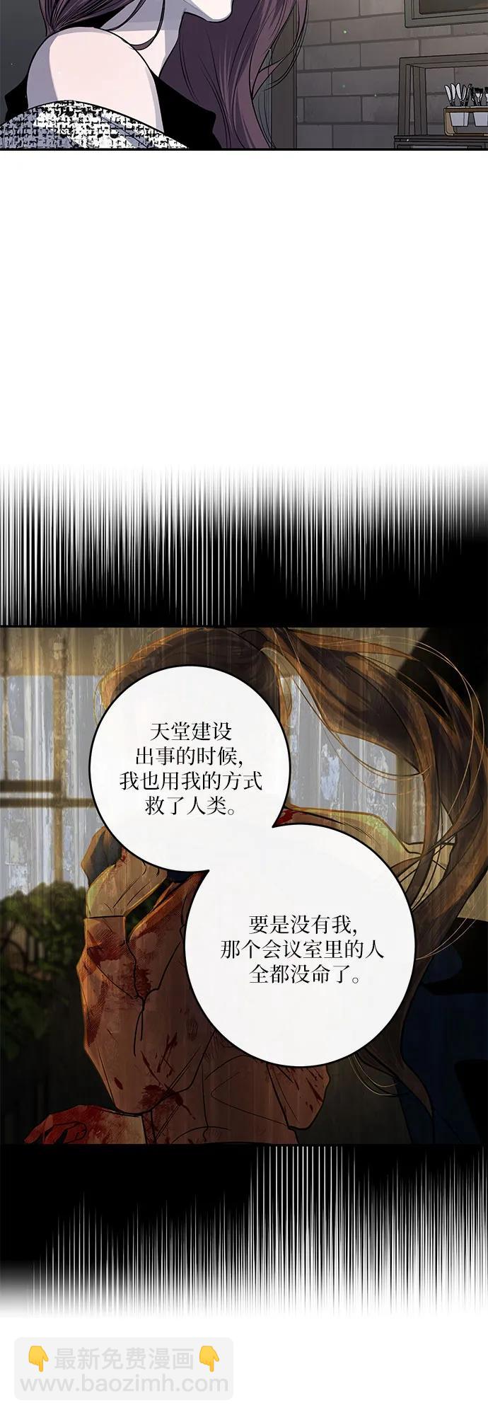 第27话14