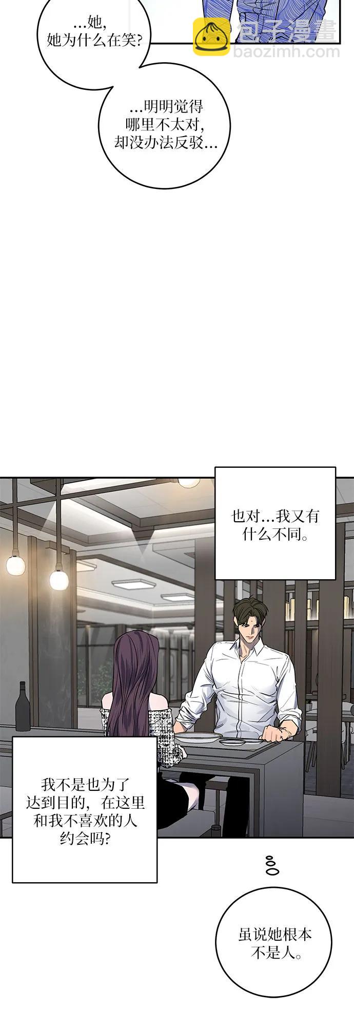第27话17