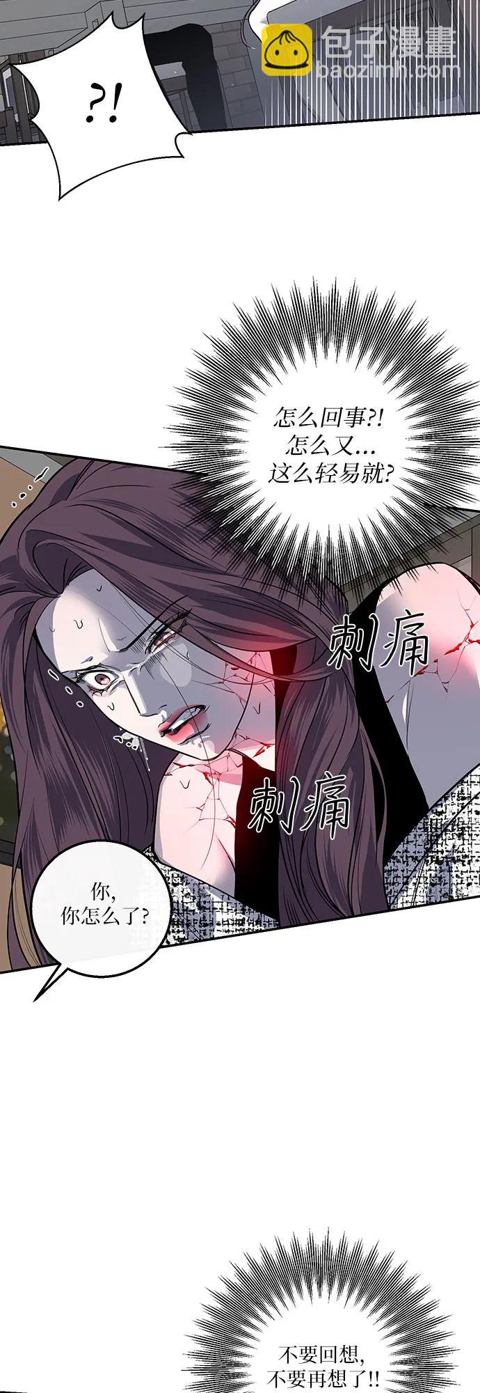 第27话26