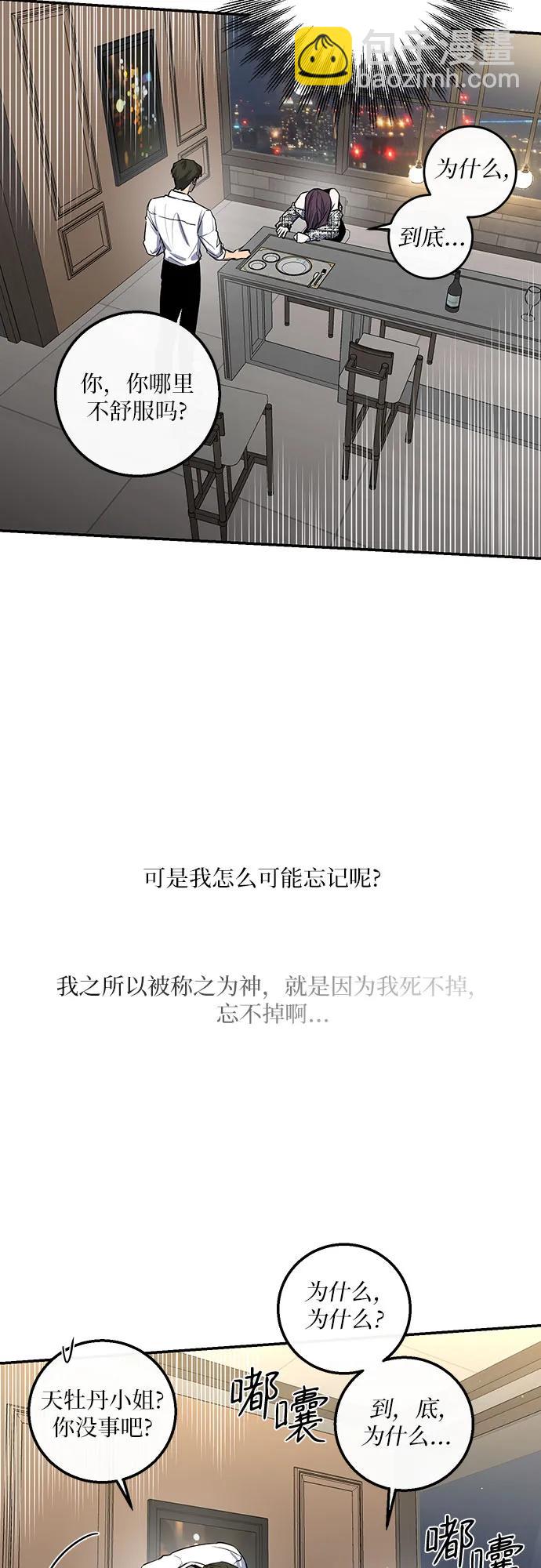 第27话27