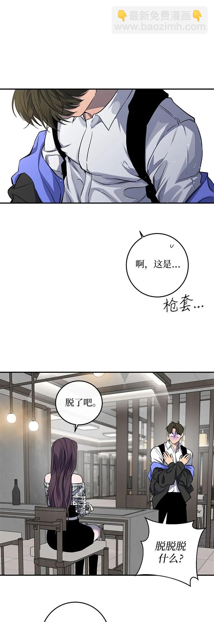 第27话3