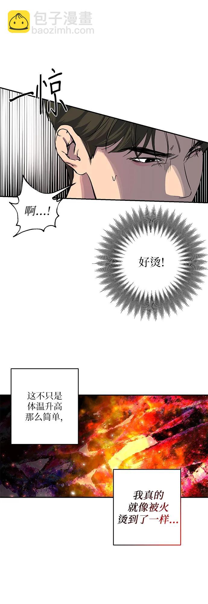 第27话30