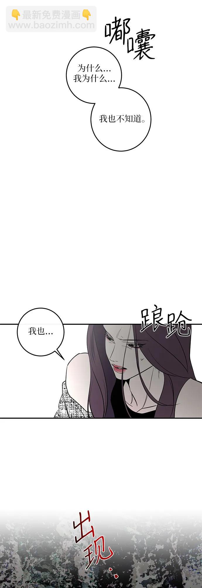 第27话31